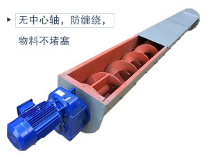 無軸葉片+不銹鋼材質，適合輸送腐蝕性、酸堿性、粘性強、易于纏繞的物料